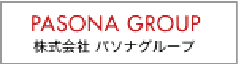 パソナグループ