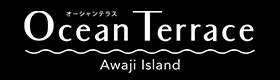 オーシャンテラス淡路島
